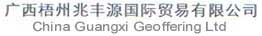 Geoffering Ltd in Wuzhou