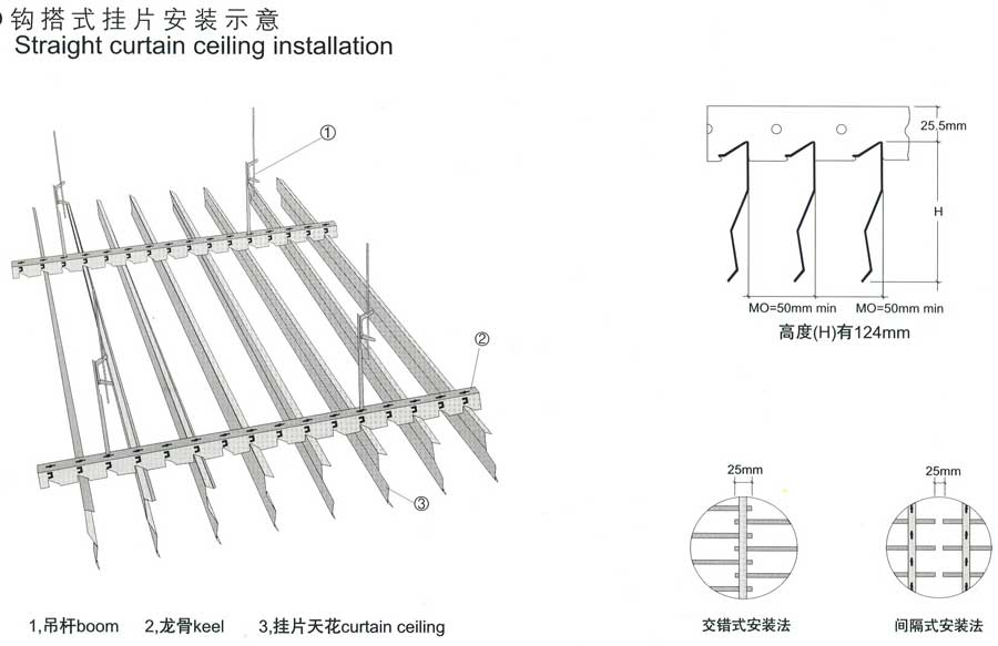 Loose Strip Panels Suspended Ceilings