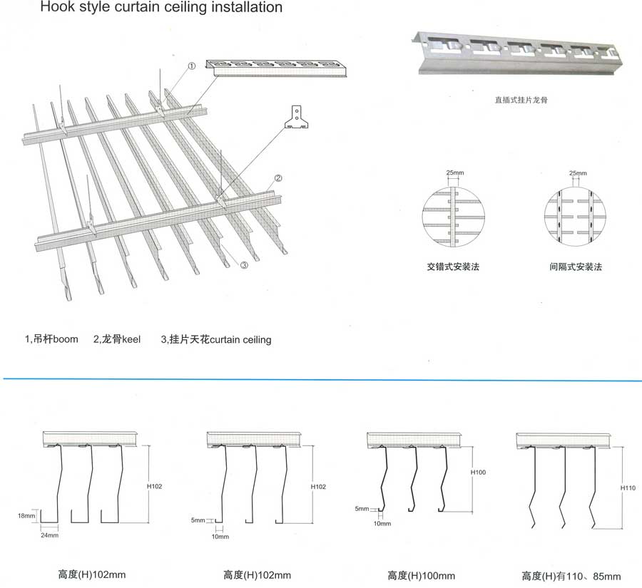 Loose Strip Panels Suspended Ceilings