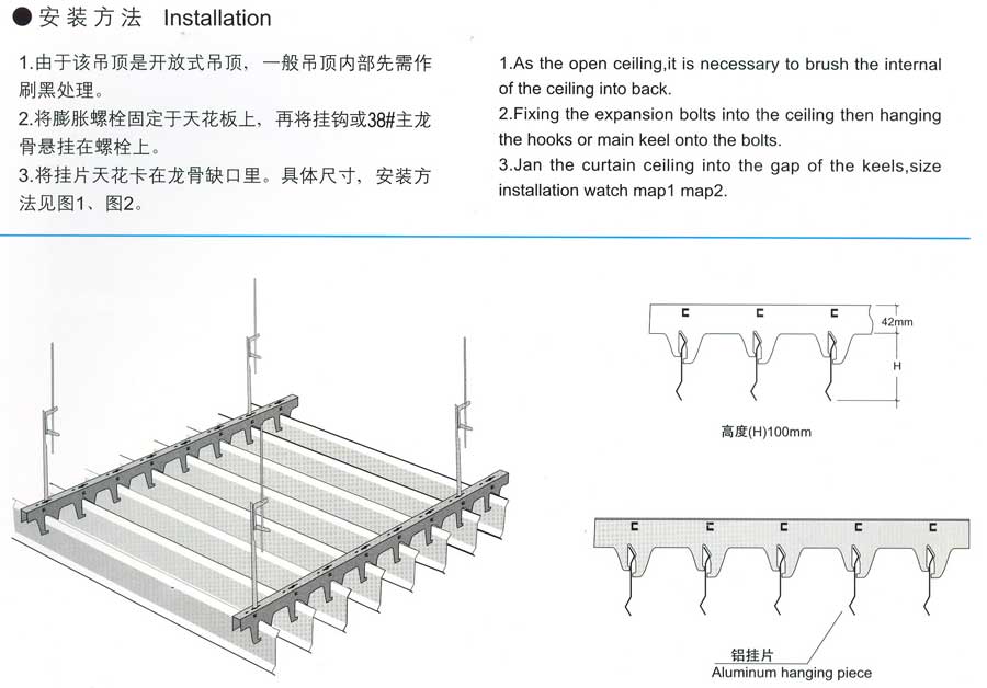 Loose Strip Panels Suspended Ceilings