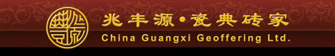 China Guangxi Geoffering Company Ltd 