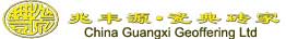 Guangxi Wuzhou Geoffering Company Ltd (China)